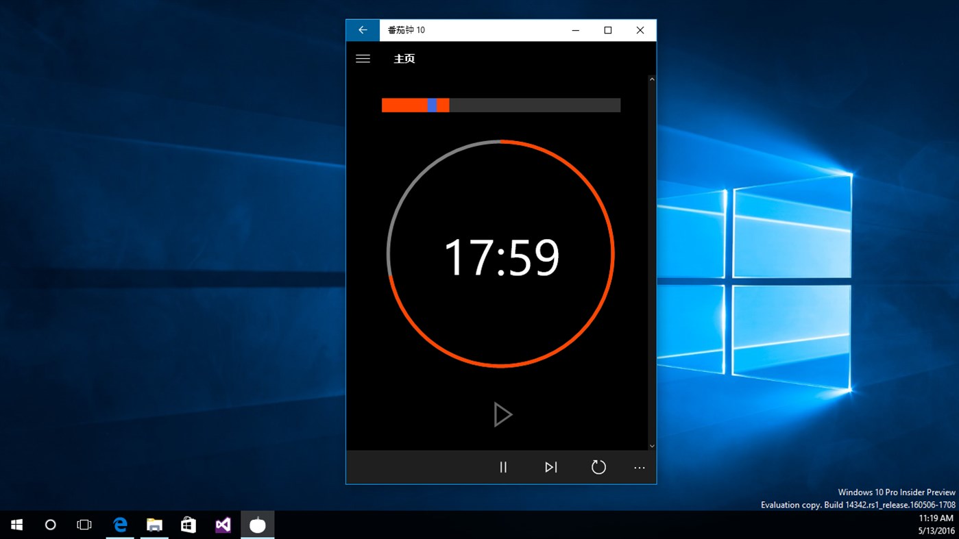 #3. Focus 10 (Windows) 게시자: Mohamed Hussein