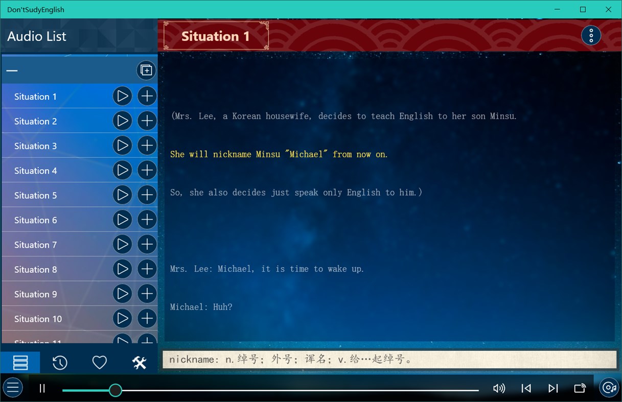#3. 千万别学英语 (Windows) 由: IceSky
