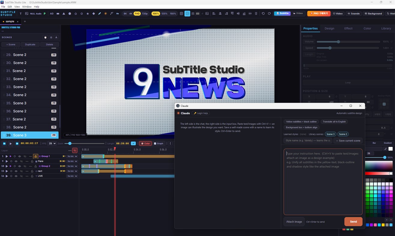 #1. SubTitle Studio Lite (Windows) By: 준소프트