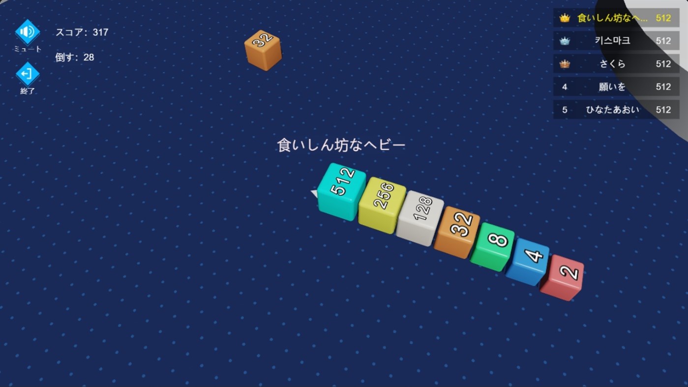 #3. 3Dヘビゲーム (Windows) От: Spark game