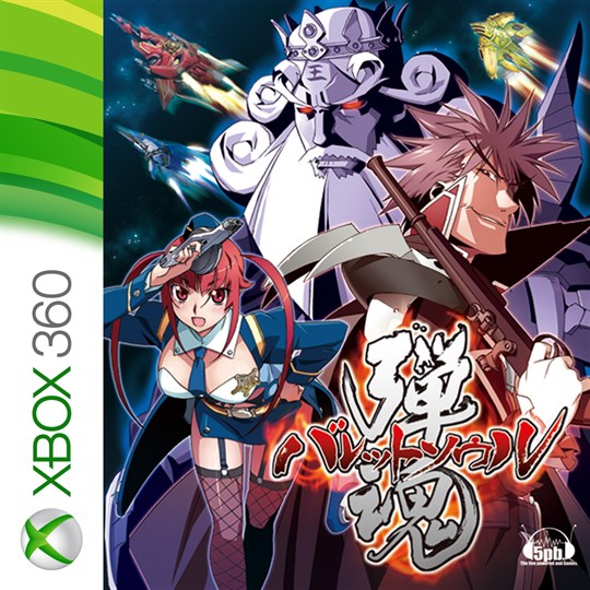 Bullet Soul cover art