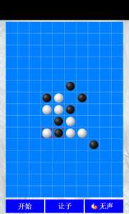 瓷砖五子棋 screenshot 2