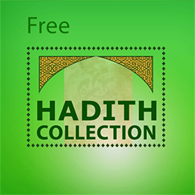 Hadith Collection Free - PC - (Windows)