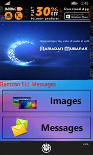 Ramzan Eid Messages screenshot 1