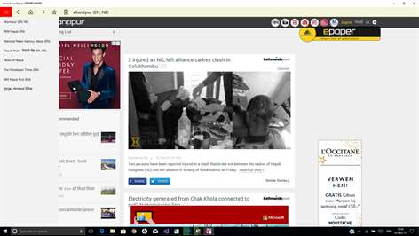 News from Nepal Screenshots 1