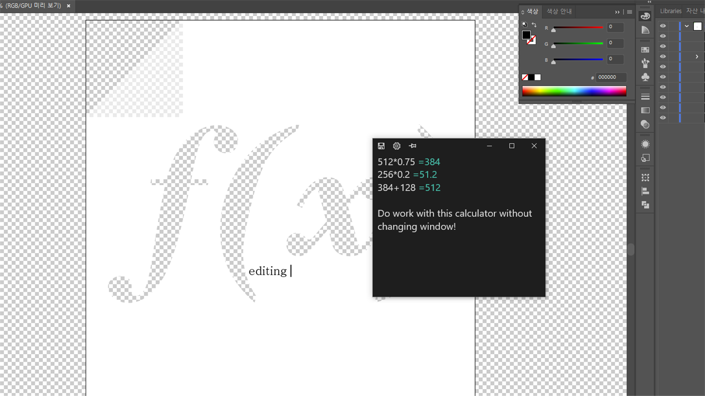 #2. Sticky Calculator (Windows) By: Life Code