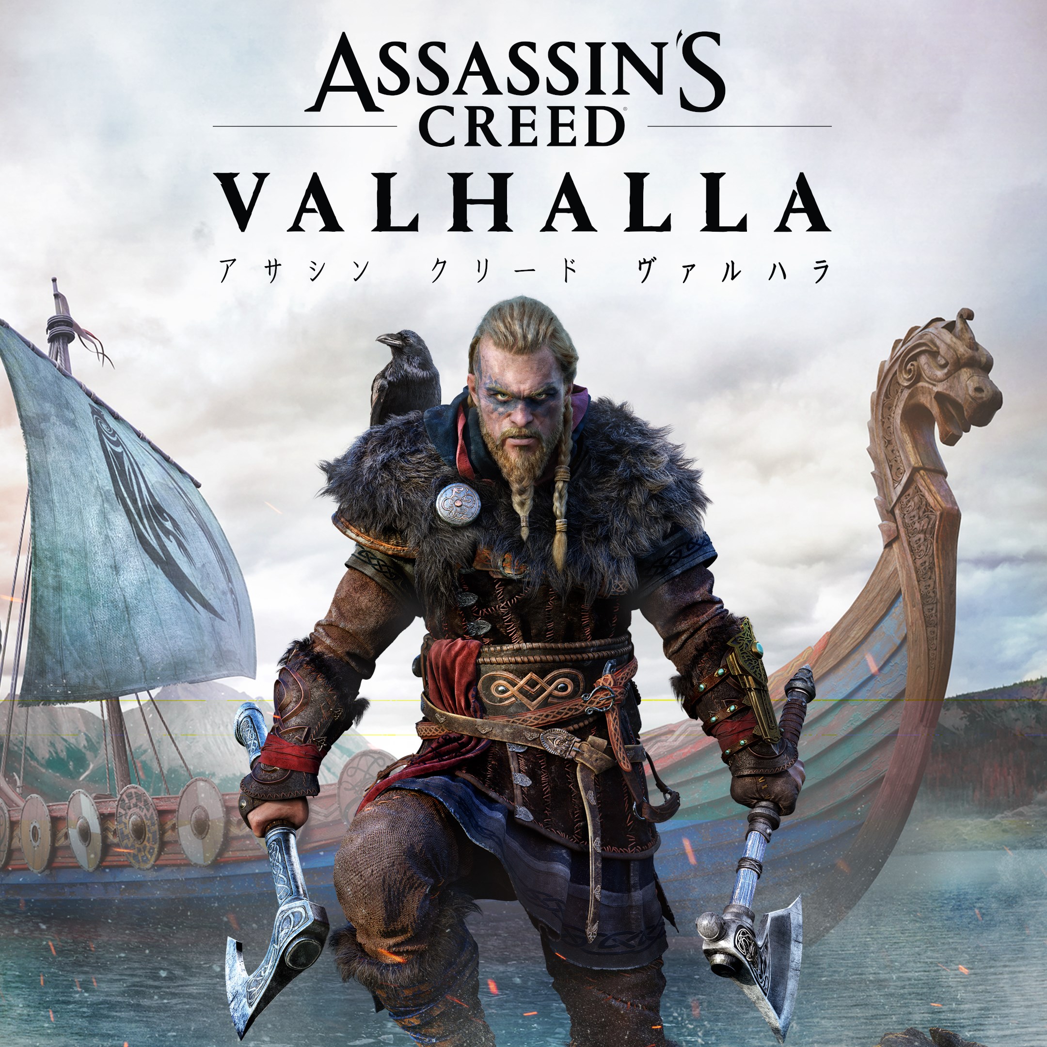 Assassin S Creed Origins ゴールドエディション を購入 Microsoft Store Ja Jp