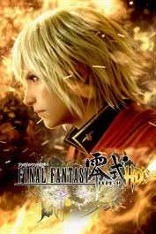 FINAL FANTASY 零式 HD