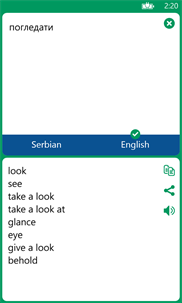 Serbian English Translator screenshot 3