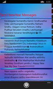 Tamil NewYear Messages screenshot 3