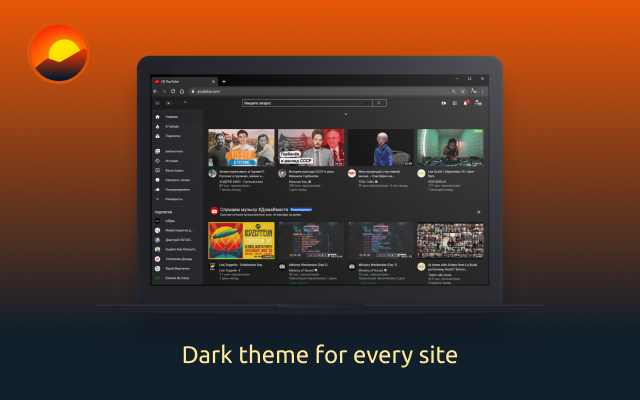 Dusk - Dark theme