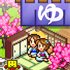 Hot Springs Story