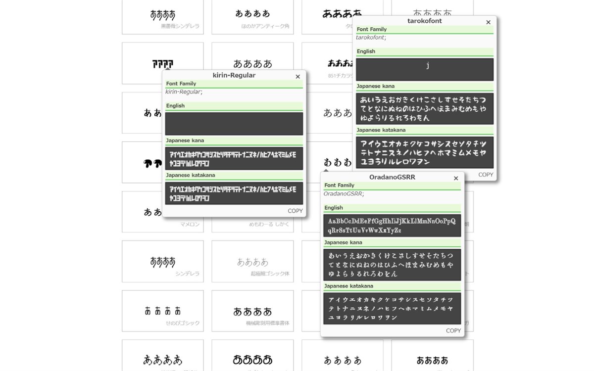 Detector Whats Font