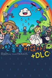 Rain on Your Parade + DLC: 신규 레벨과 특징!