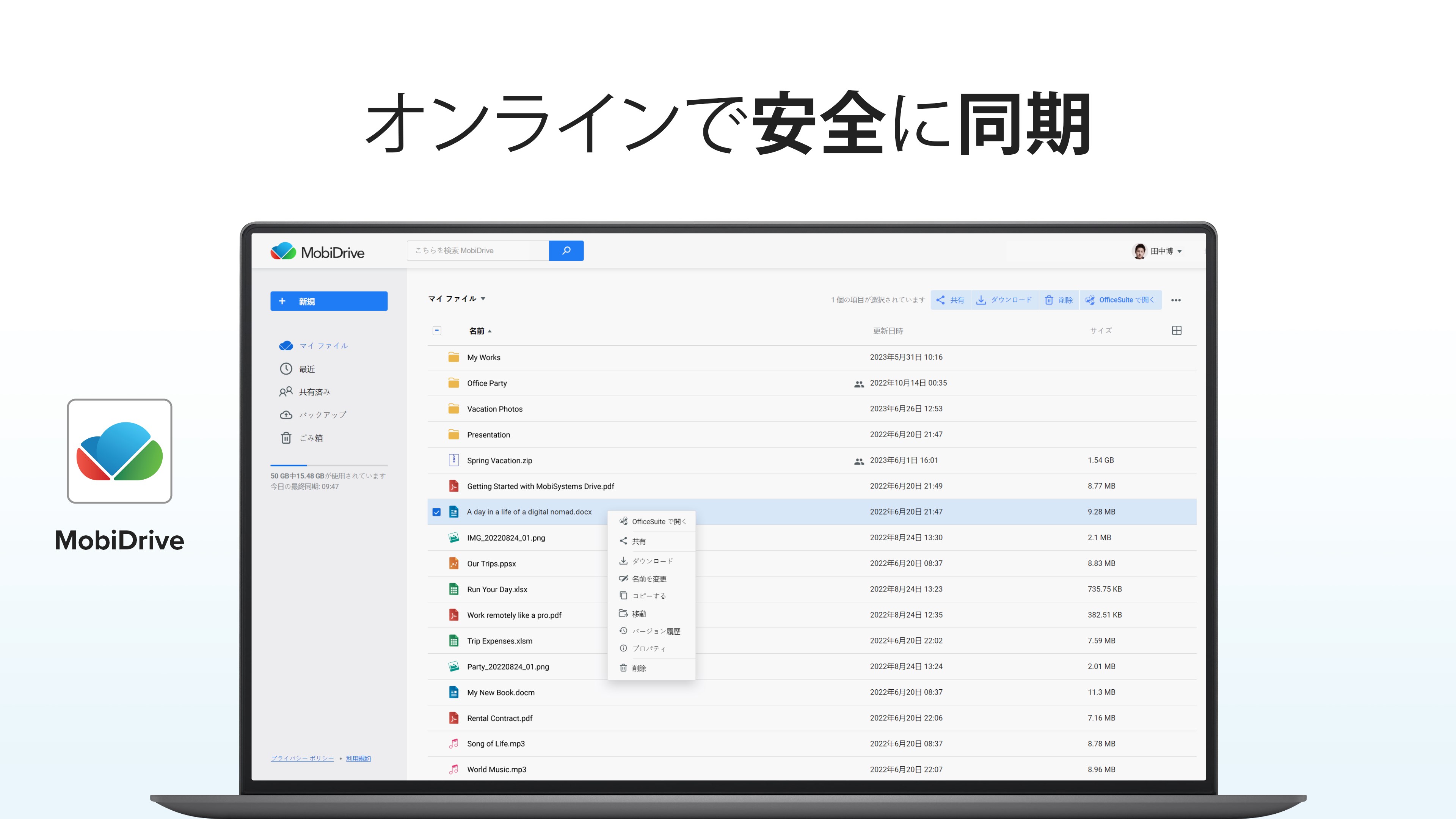 OfficeSuite Office Pack & PDF Editor - Windows に無料で