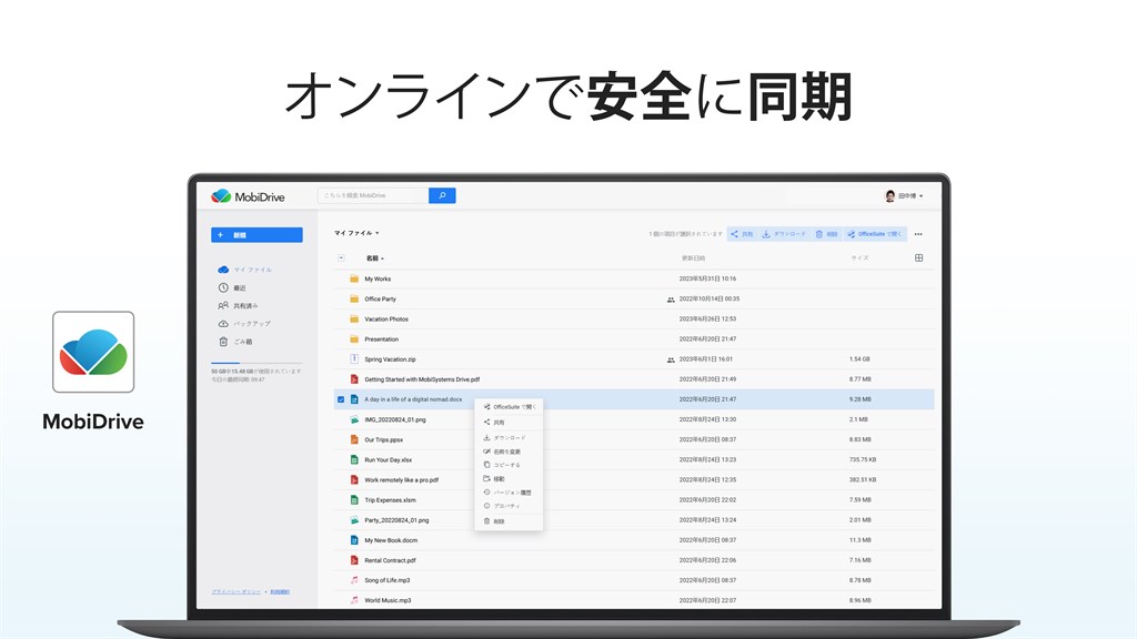 OfficeSuite Office Pack & PDF Editor_8