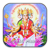 Gayatri Mantra HD