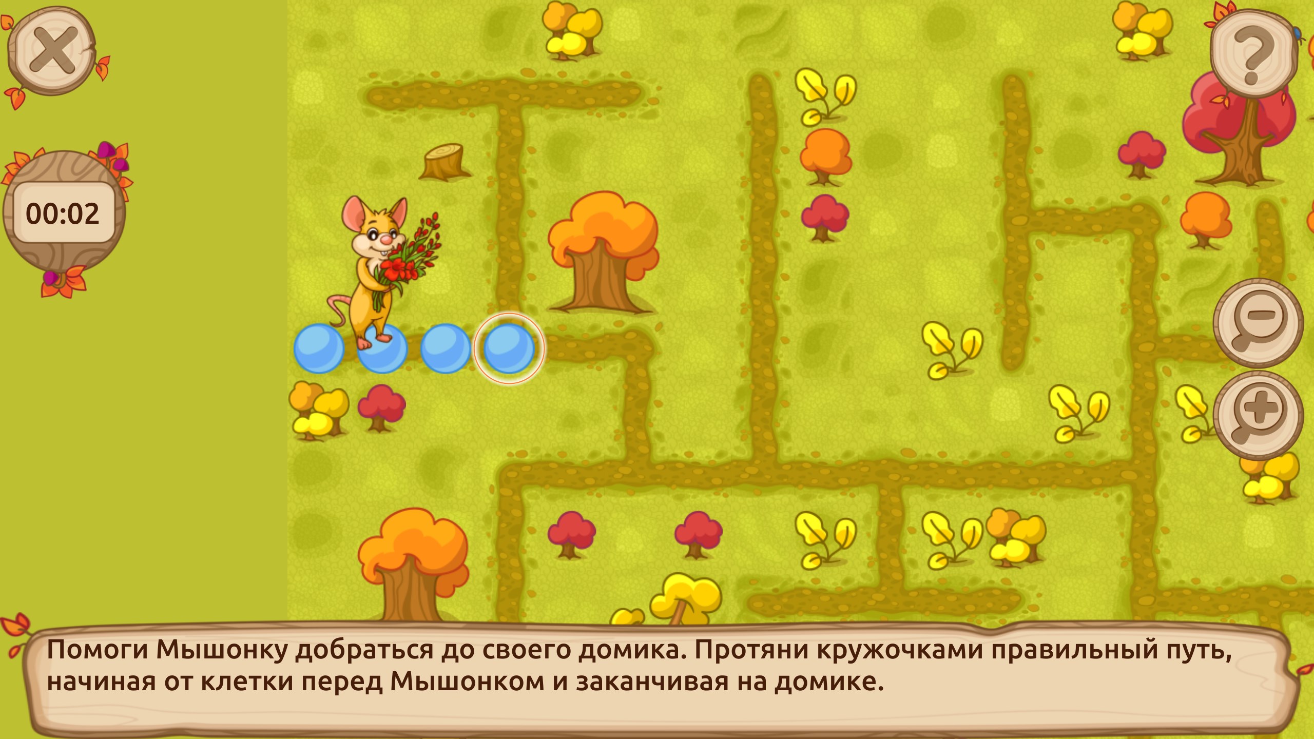 Hedgehogs Adventures 2 — официальная игра в Microsoft Store