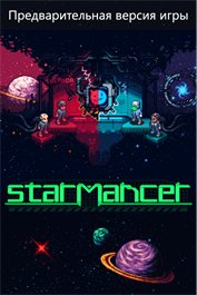 Starmancer (Game Preview)