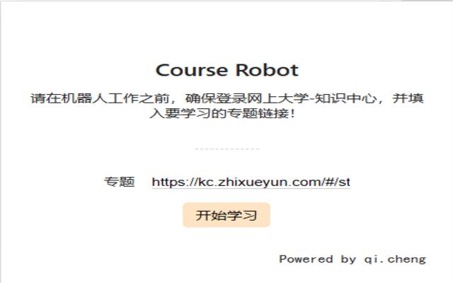 Course Robot promo image