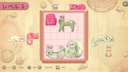 Third Cats Pack