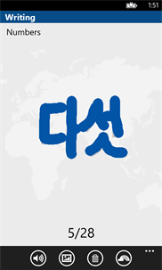 Learn Korean Writing (Hangul) screenshot 7