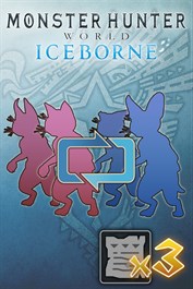 إيصال تعديل باليكو: حزمة من ثلاثة إيصالات