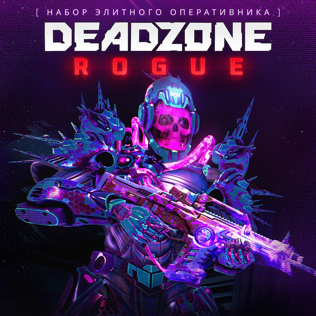 Deadzone: Rogue - Operative Pack