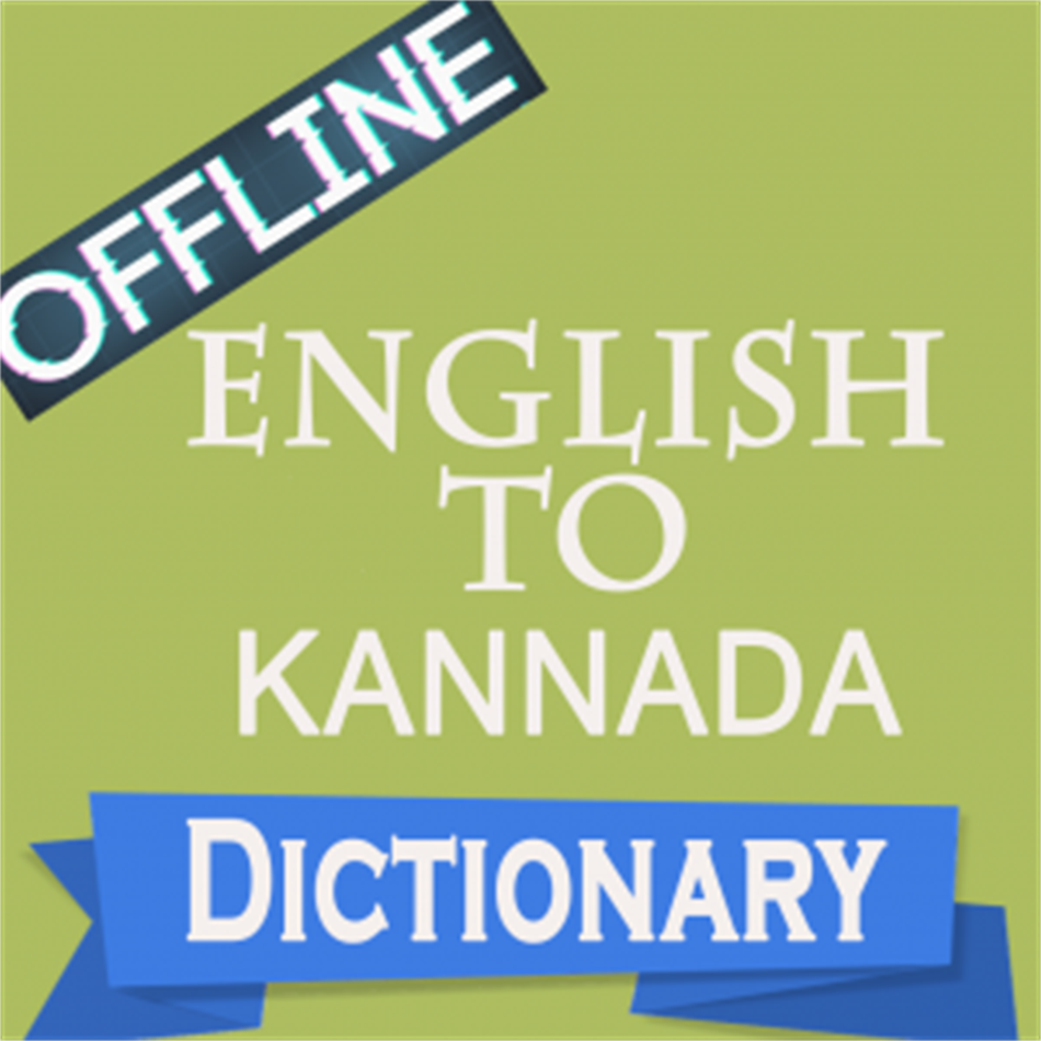 English to Kannada Translator Offline Dictionary (Windows) 由: Nishant patel