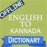 English to Kannada Translator Offline Dictionary