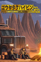 コウヤタクハイビン