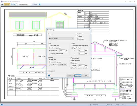 RootPro CAD screenshot 5