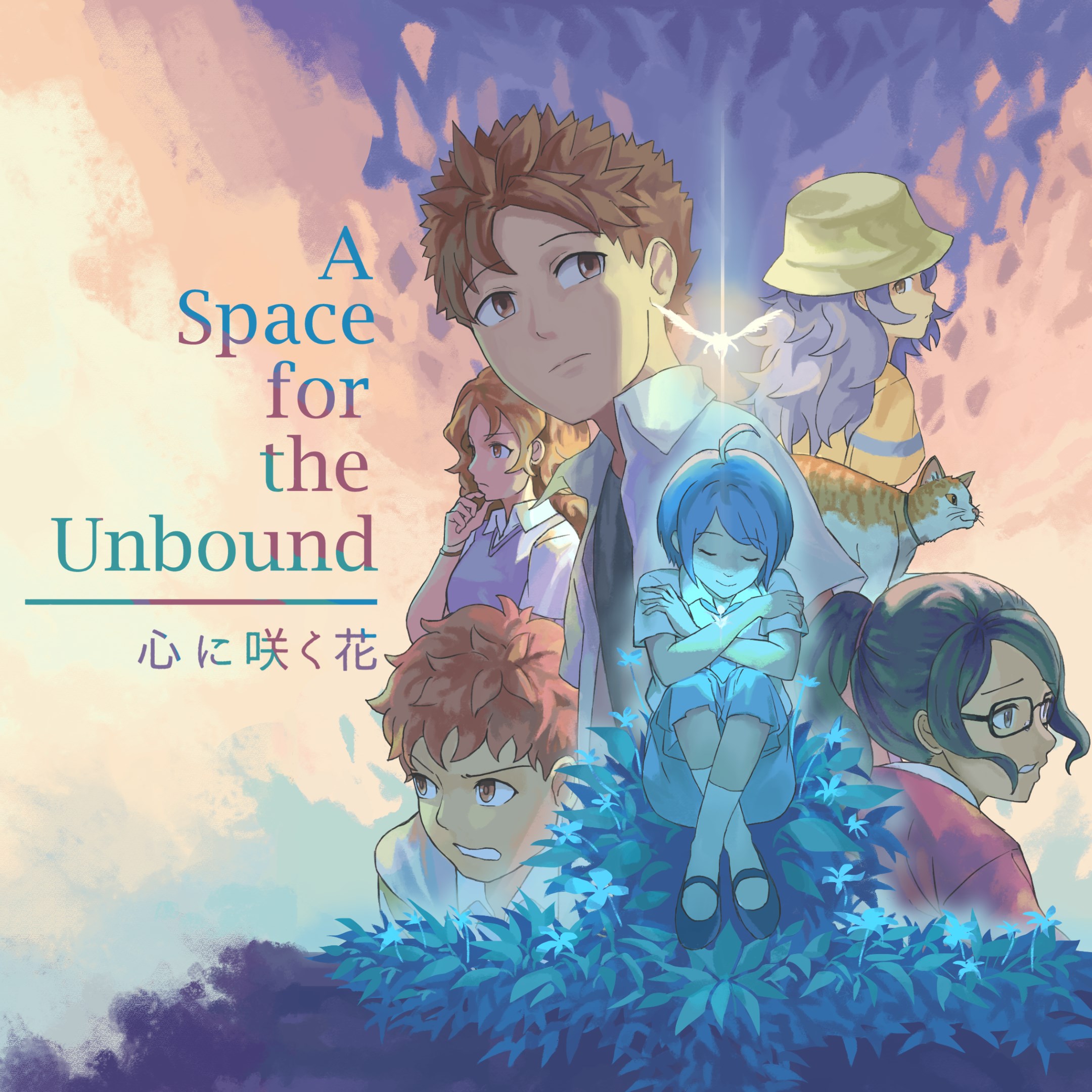A Space for the Unbound 心に咲く花