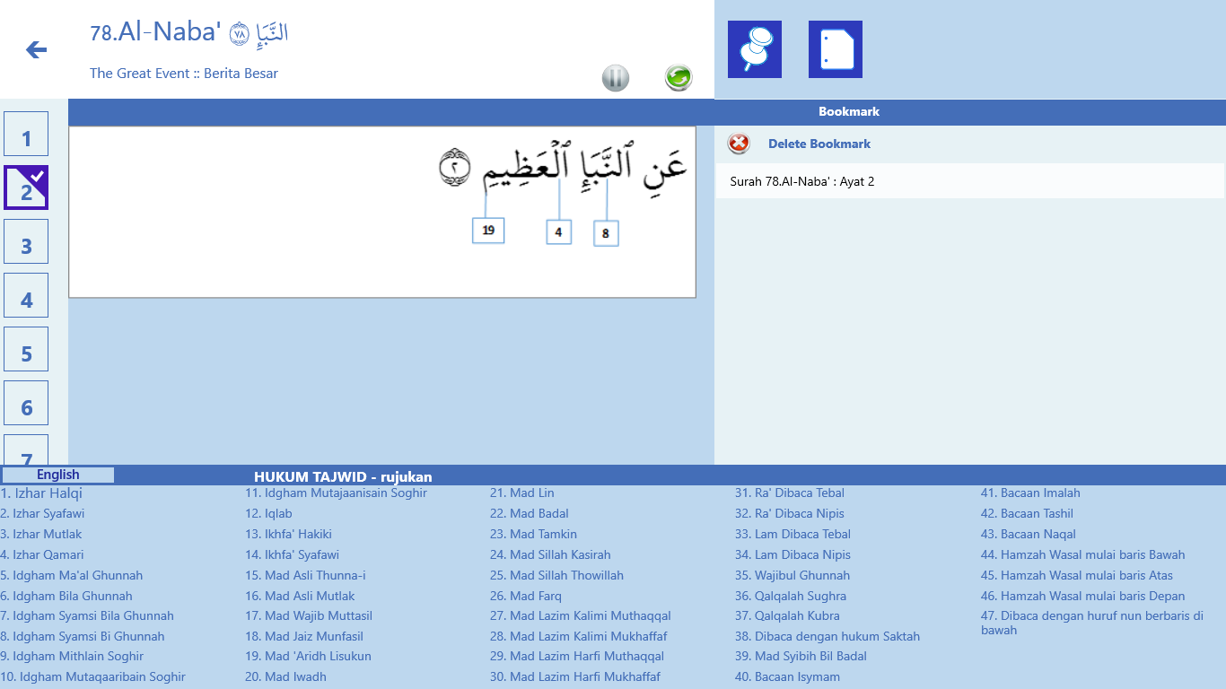 Al-Quran Tajwid for Windows 10