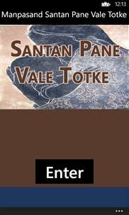 Manpasand Santan Pane Vale Totke screenshot 1