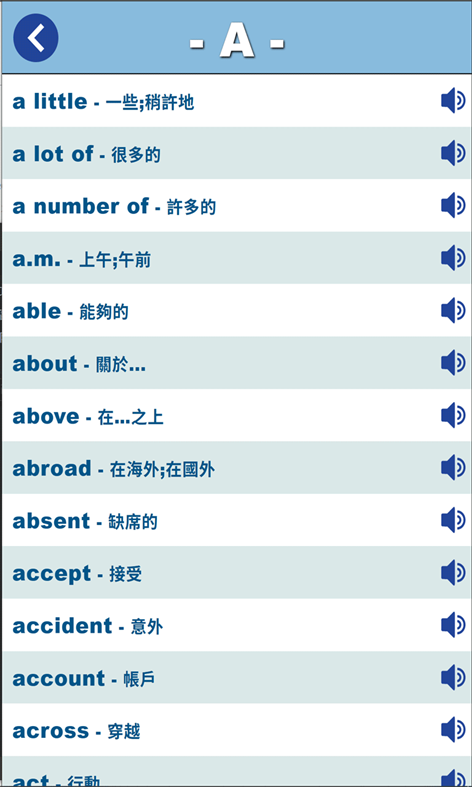 #2. 國中基本英文單字 (Windows) 由: maxwindev