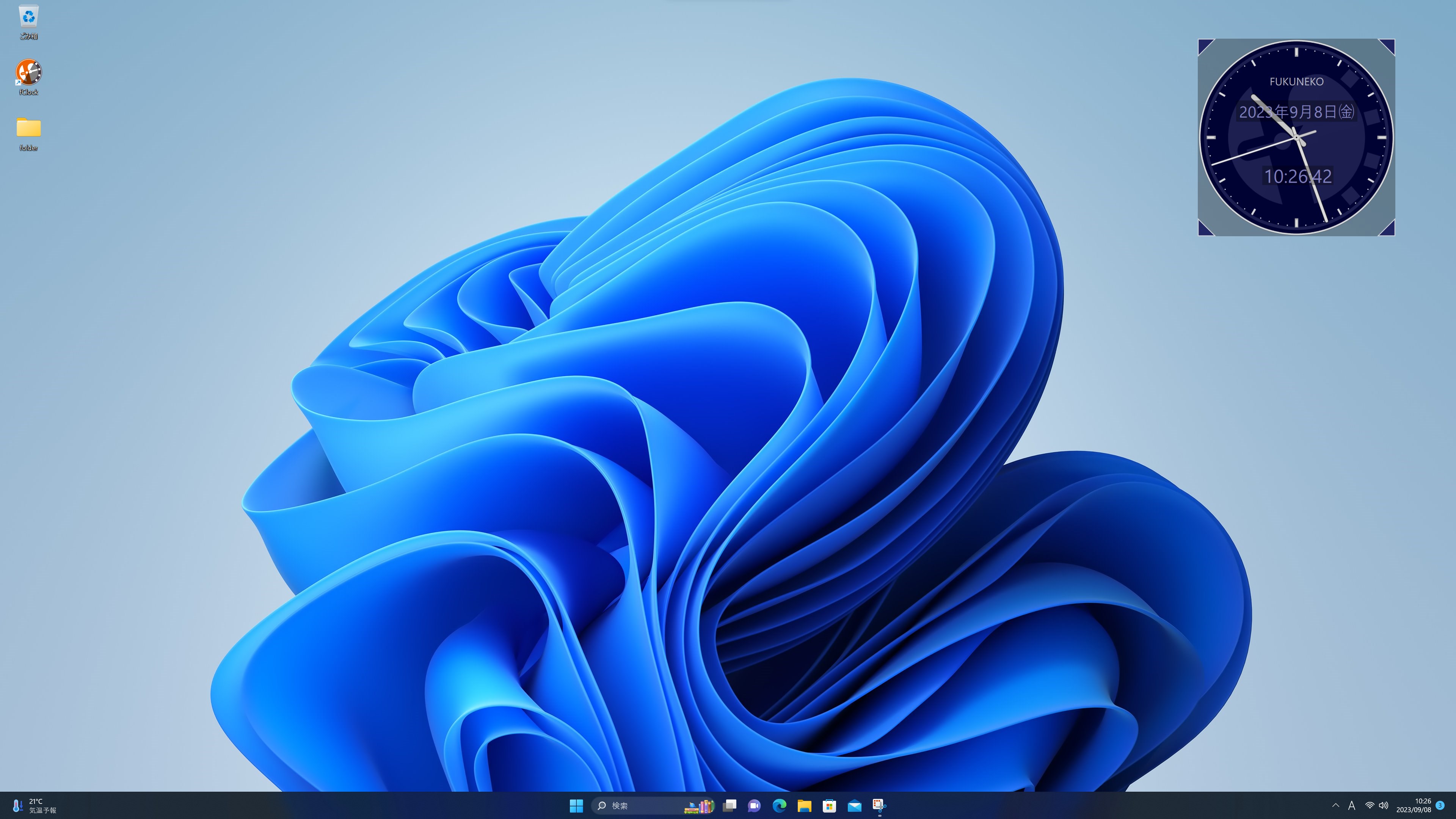 fClock - エフ・クロック - Windows に無料でダウンロードして