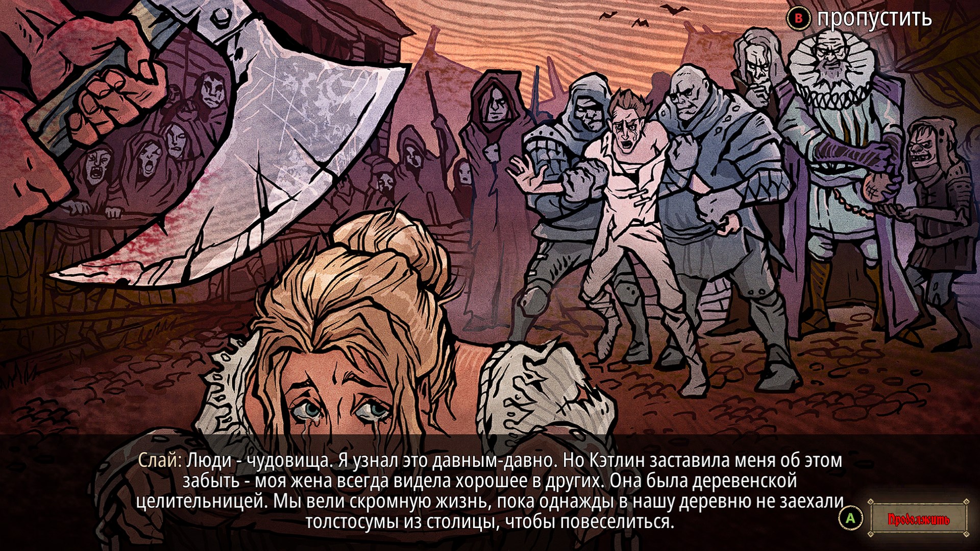 Deck of Ashes: Complete Edition — скриншот 3