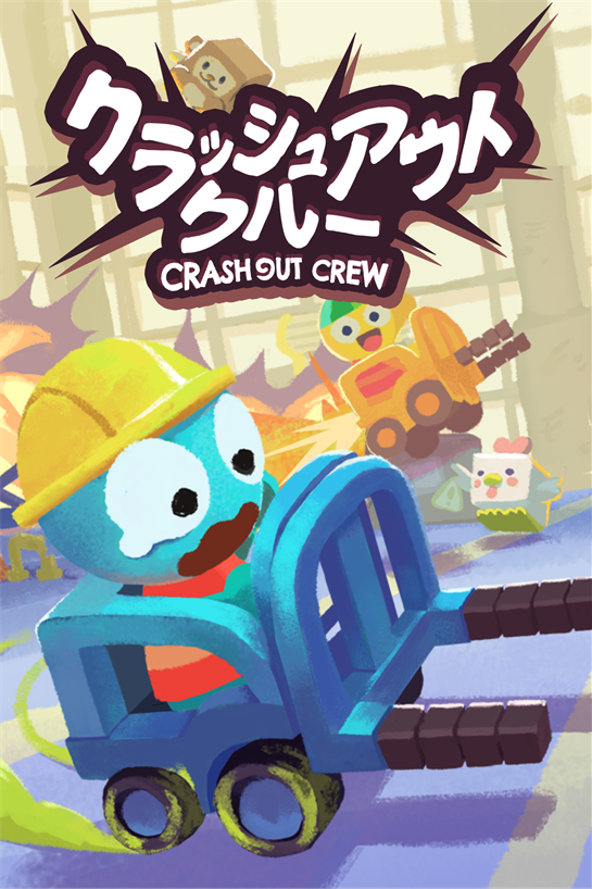 クラッシュアウトクルー のボックス ショット