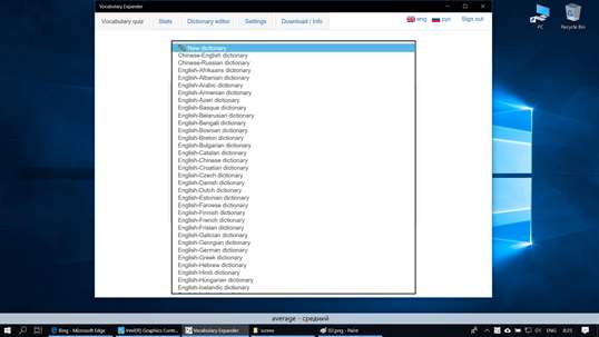 Vocabulary Expander (desktop version) screenshot 4