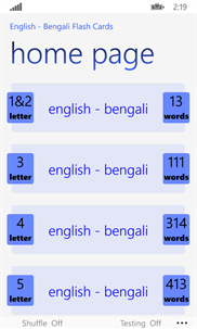 English - Bengali Flash Cards screenshot 1