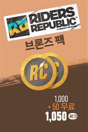 Republic Coins Bronze Pack (1050 Coins)