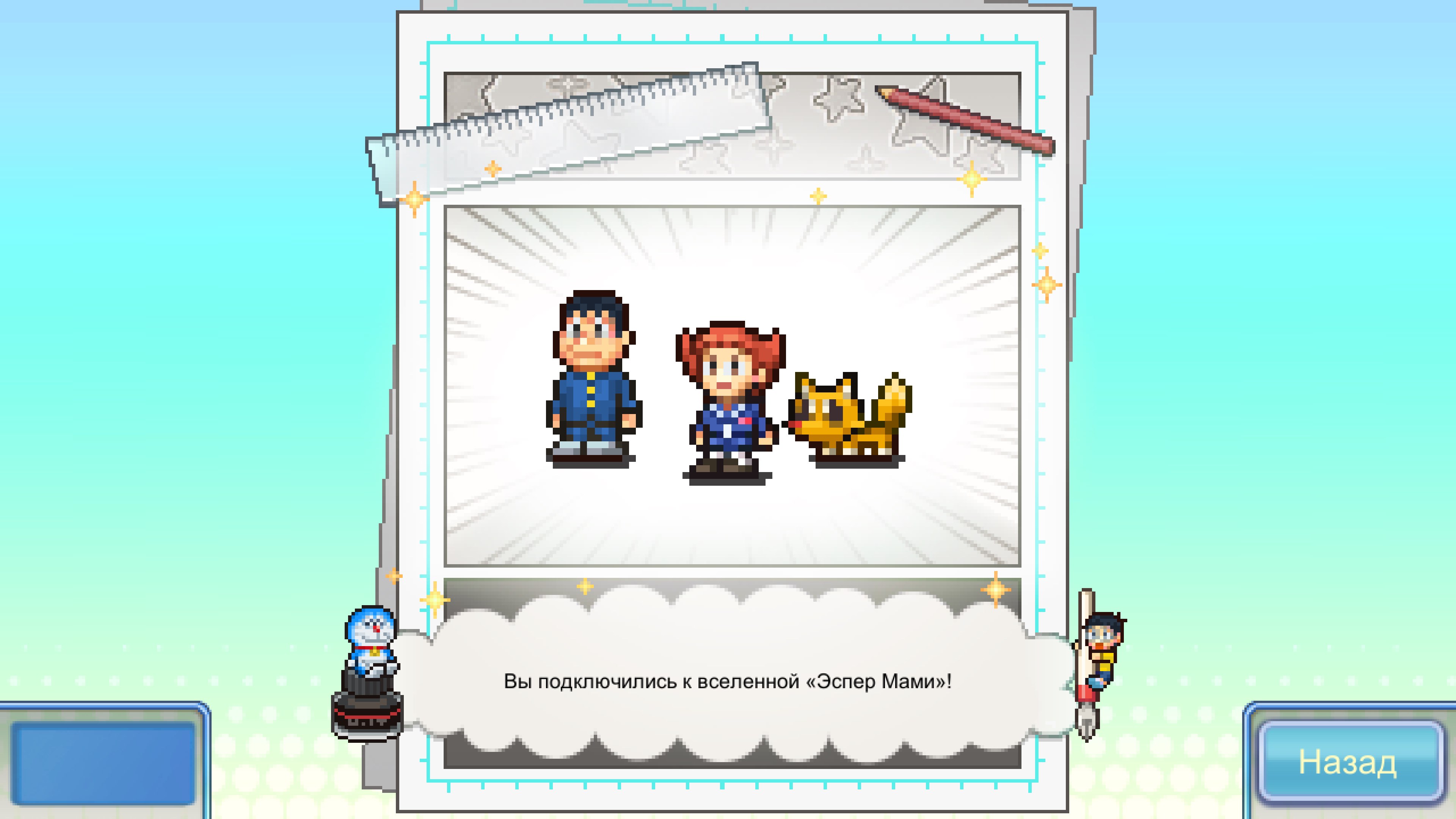 Doraemon Dorayaki Shop Story — скриншот 4