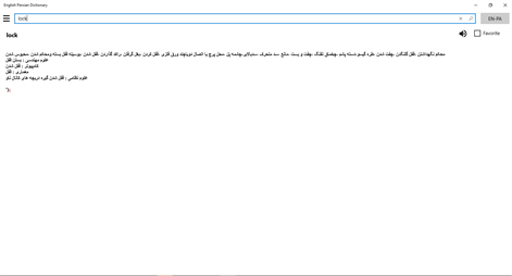 Dictionary English Persian Screenshots 2