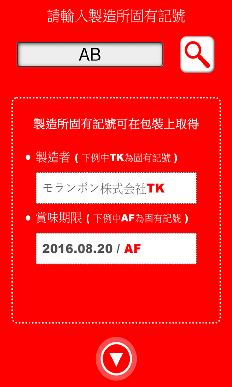 #4. Jfood code (Windows) Ved: maxwindev