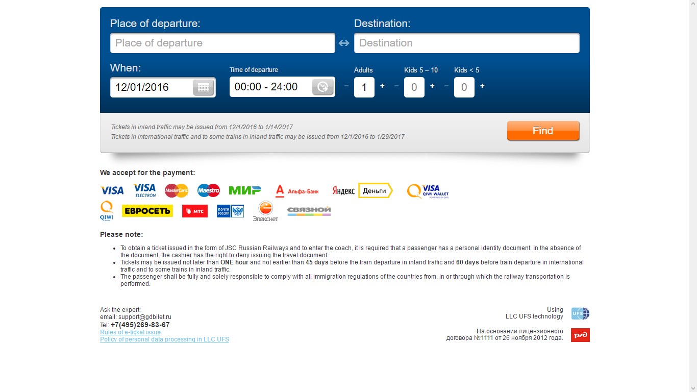 【图】Russian Railways(截图1)