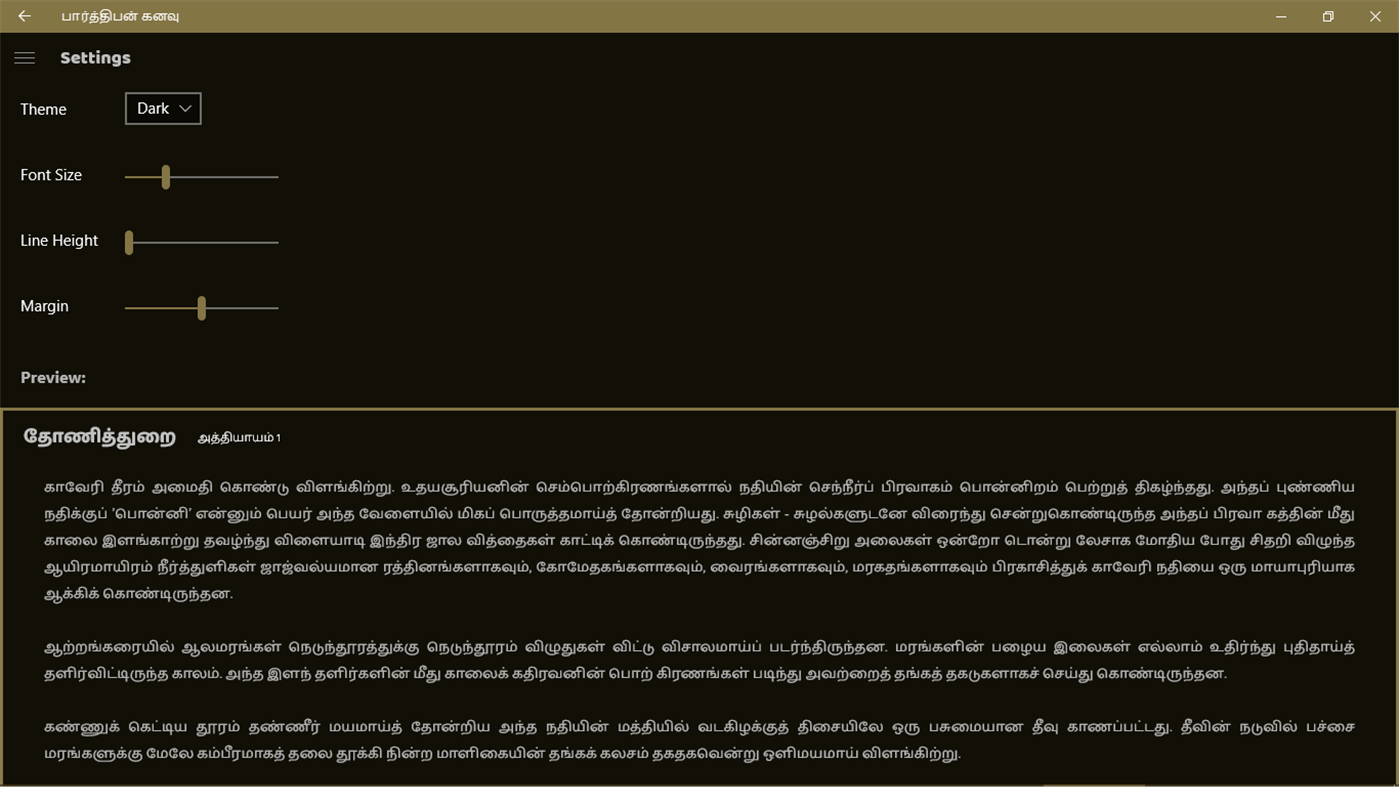 #6. பார்த்திபன் கனவு (Windows) โดย: Naveen CS