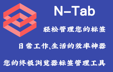 N-Tab small promo image