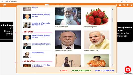 Hindi HD Newspapers screenshot 3