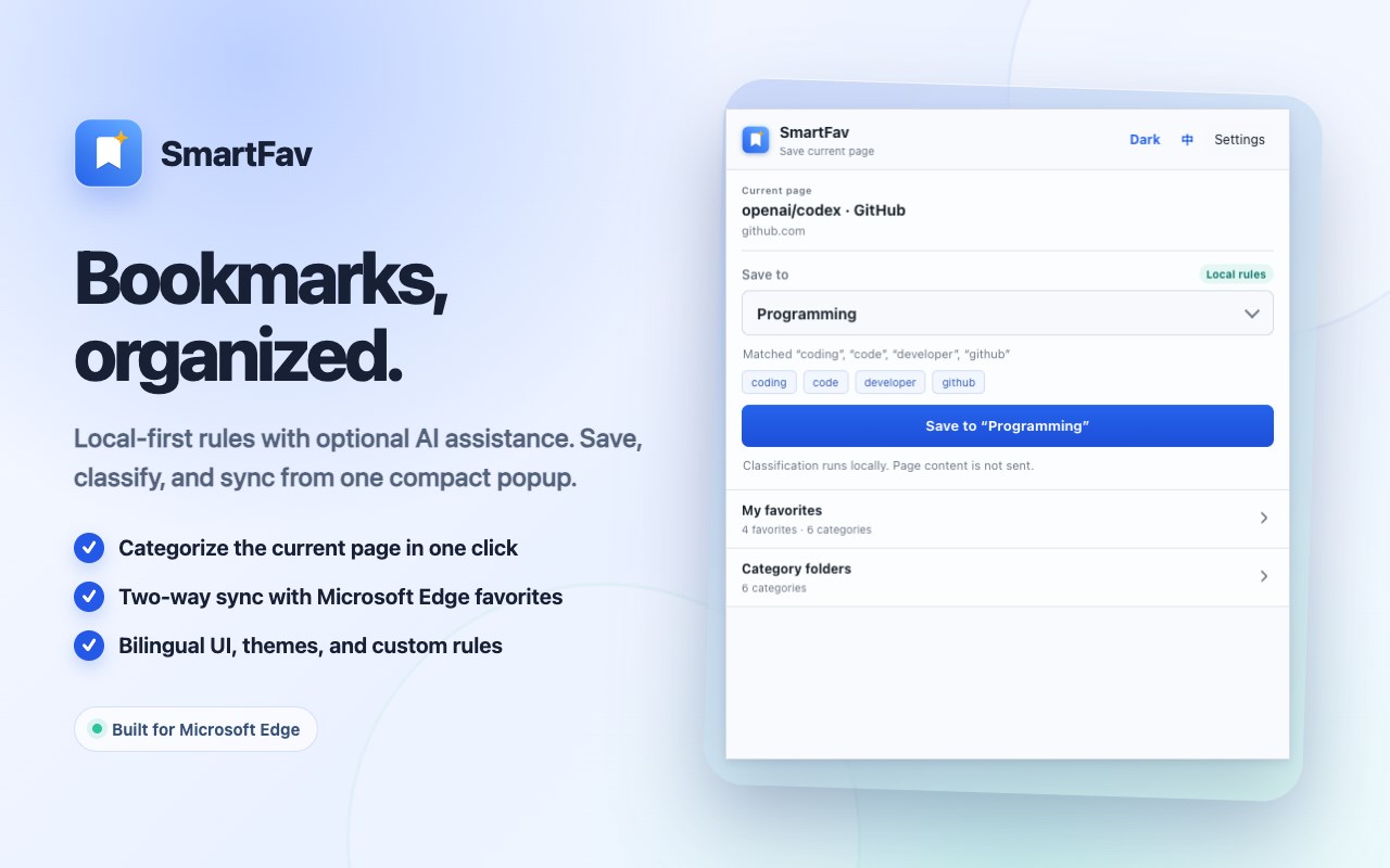 SmartFav - Bookmark Organizer